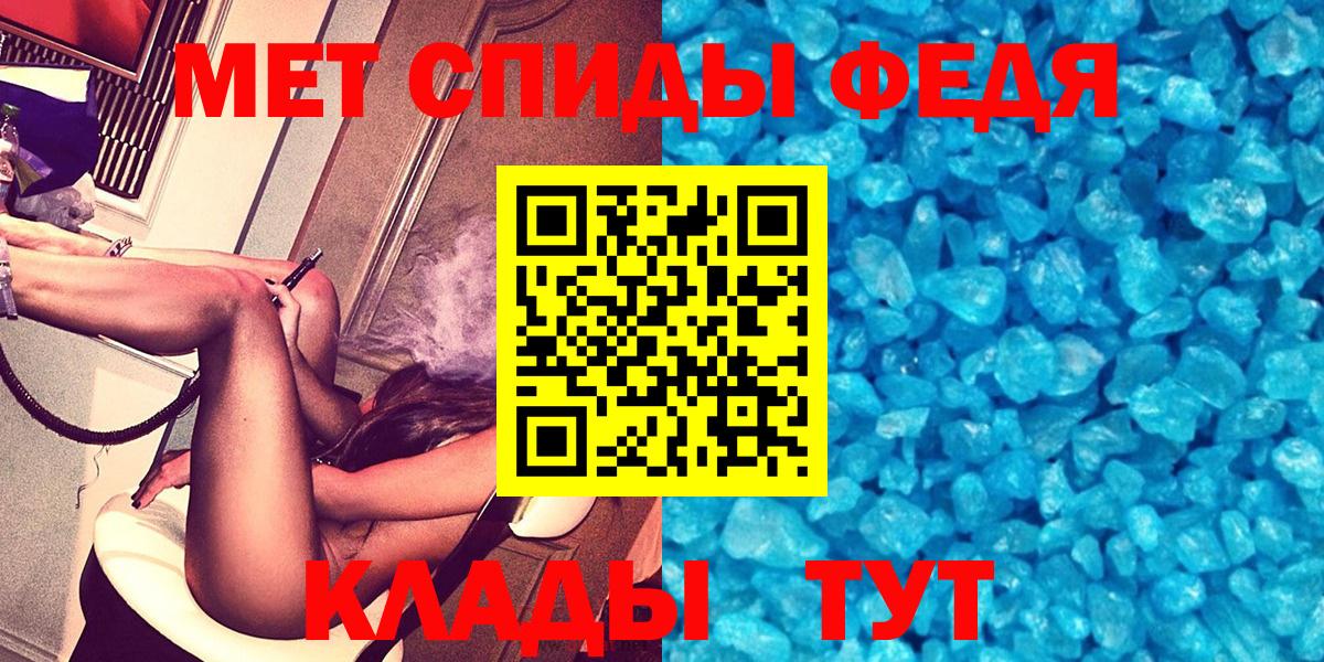 Amphetamine Розовый  АМФЕТАМИН  Ступино  Вход с VPN 