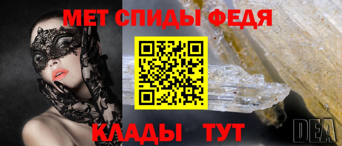 АМФ VHQ Ступино