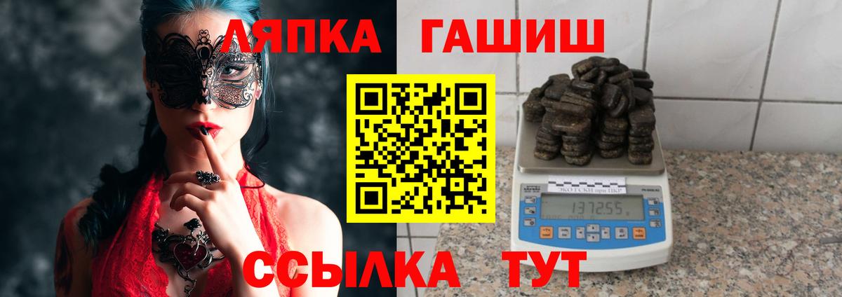 ГАШ убойный Ступино