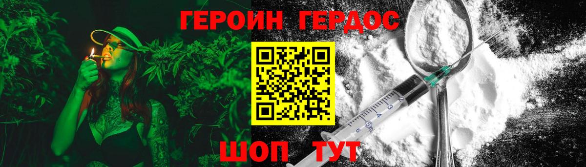 Героин афганец Ступино