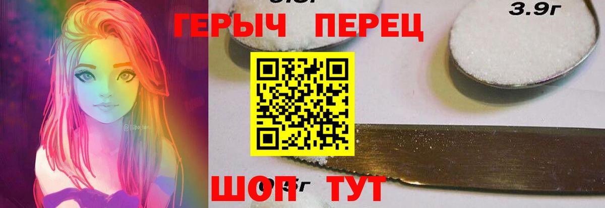 ГЕРОИН  Вход с VPN  Ступино  Героин Афган 