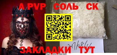 мяу мяу мука Новозыбков