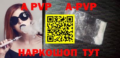 PSILOCYBIN Новокубанск