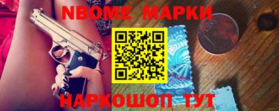 мяу мяу мука Новозыбков
