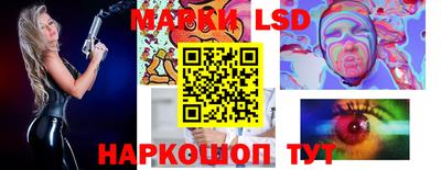 PSILOCYBIN Новокубанск