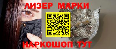мяу мяу мука Новозыбков
