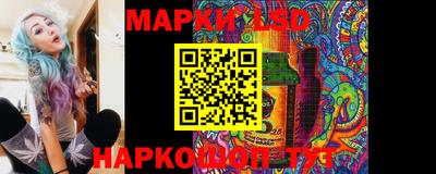 PSILOCYBIN Новокубанск