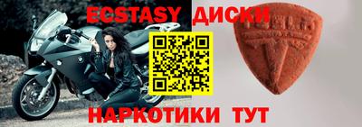 MDMA Новодвинск