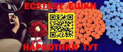 MDMA Новодвинск