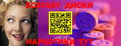 PSILOCYBIN Новокубанск