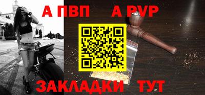 скорость mdpv Обь