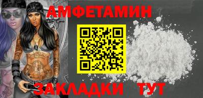 PSILOCYBIN Новокубанск