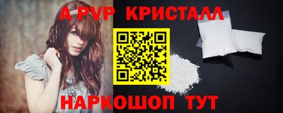 PSILOCYBIN Новокубанск