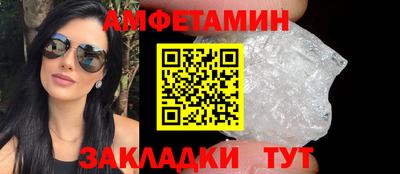 мяу мяу мука Новозыбков