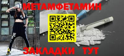 МДМА Нягань