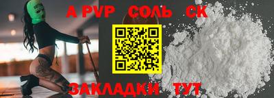 мяу мяу мука Новозыбков