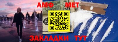 мяу мяу мука Новозыбков