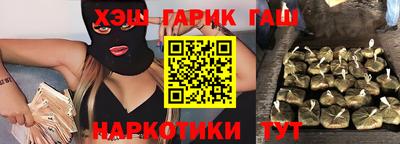 мяу мяу мука Новозыбков
