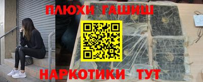 мяу мяу мука Новозыбков
