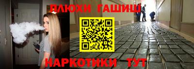 PSILOCYBIN Новокубанск