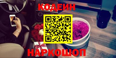 MDMA Новодвинск