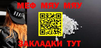 МДМА Нягань