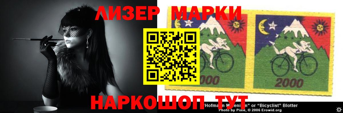 Лсд 25 экстази кислота  Вход с VPN  Ступино  Лсд 25 экстази ecstasy 