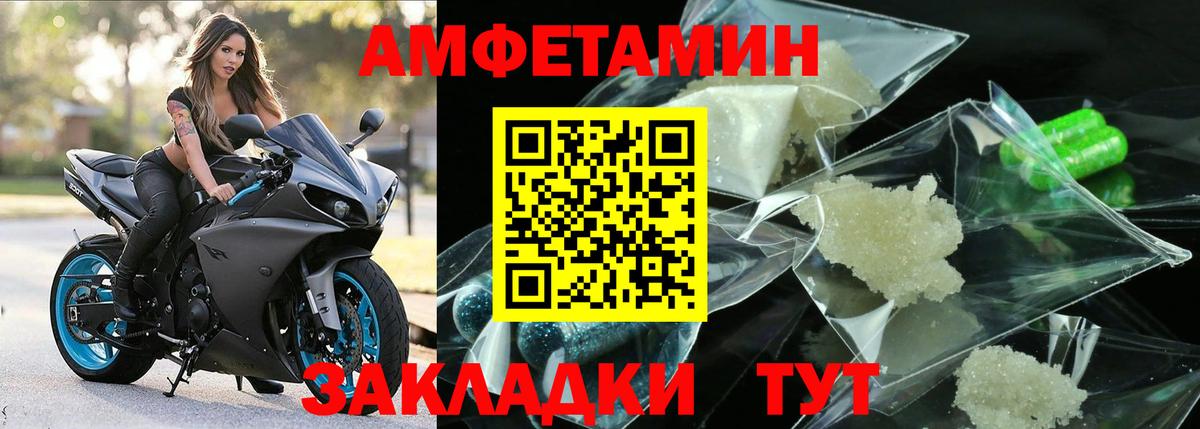 МЕТАМФЕТАМИН  Первитин Декстрометамфетамин 99.9%  Вход с VPN  Первитин Декстрометамфетамин 99.9%  Ступино 