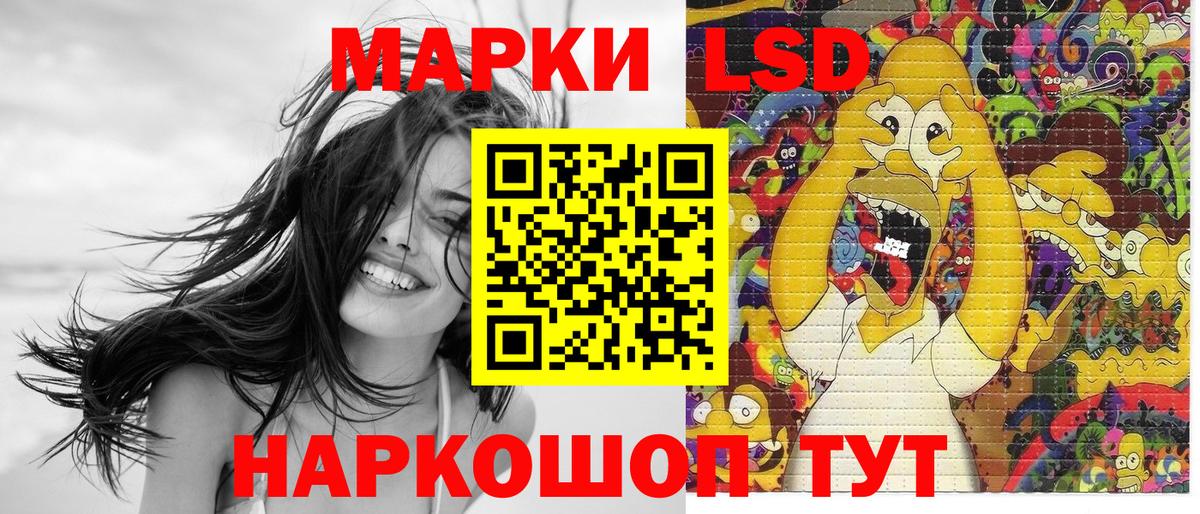 Марки NBOMe  Марки NBOMe 1500мкг  Вход с VPN  Ступино 